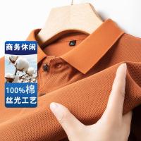 cms/erpbt/backend/web/uploads/erp/collection/images/Men Clothes/JIUFAN/EN0235924/img_b/EN0235924_img_b_4